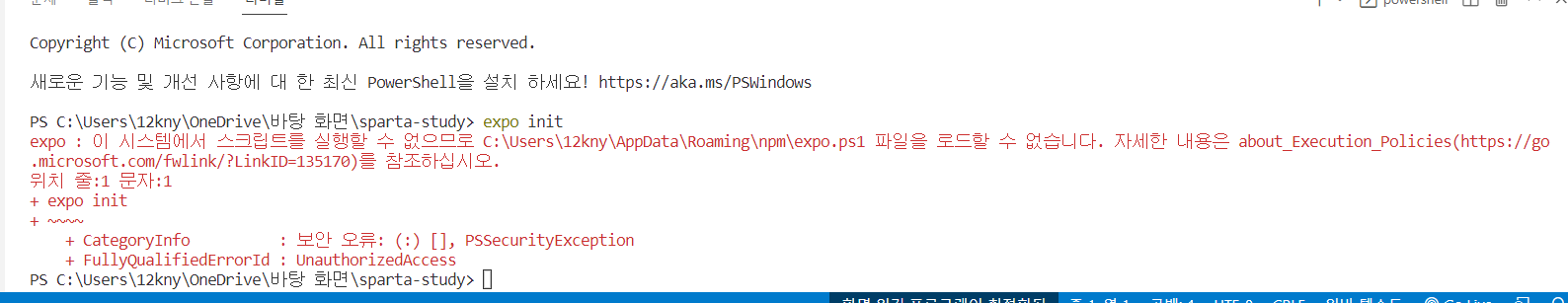 스파르타 즉문즉답